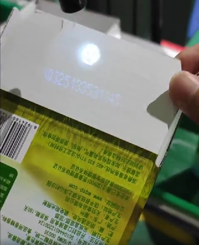 包装上如何打上隐形码？产品防伪的隐形卫士